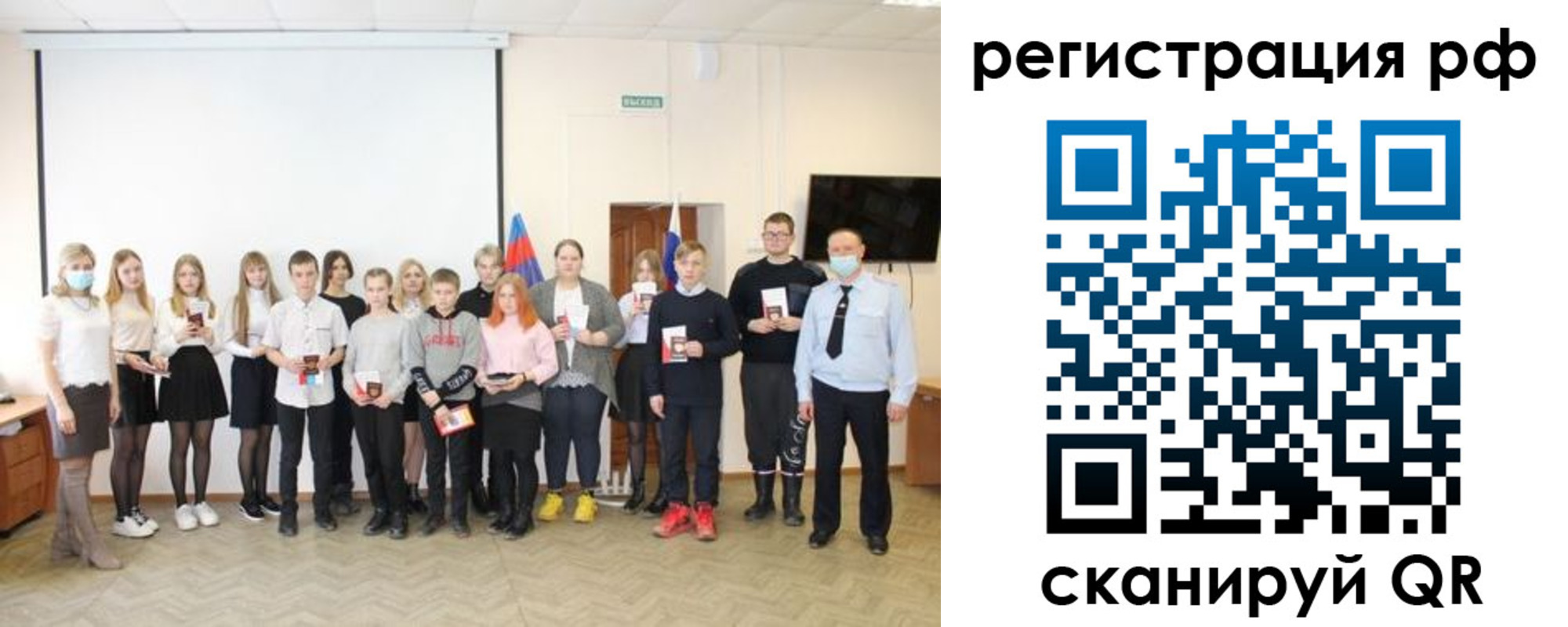 временная регистрация гарантия в Омской области