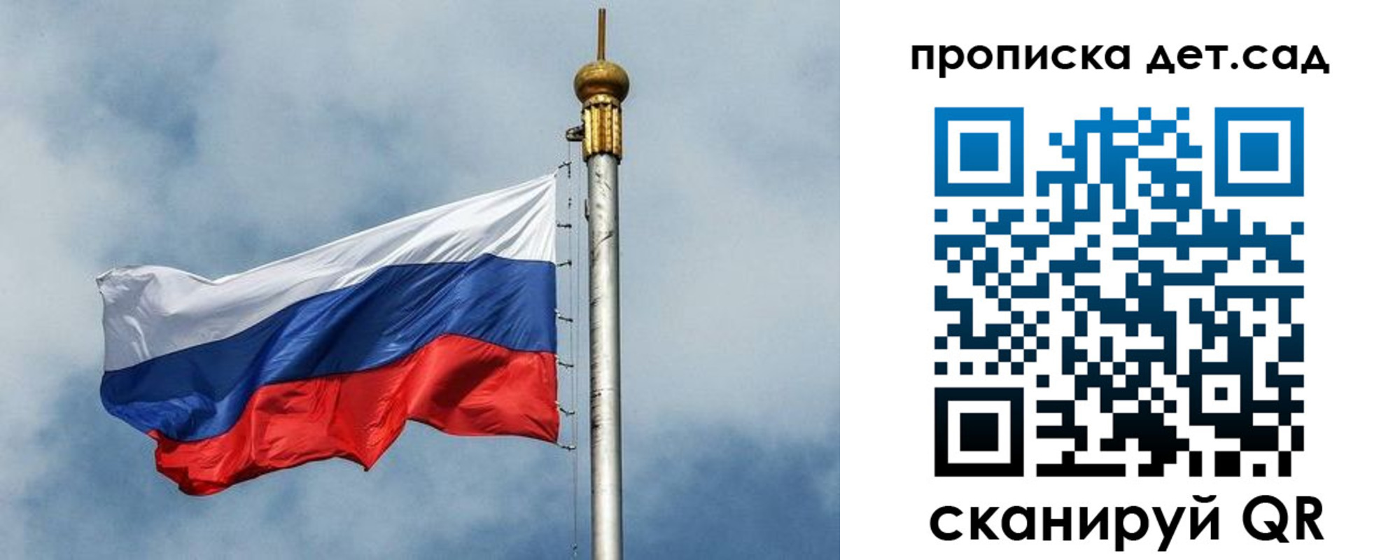 временная регистрация 2025 в Омской области